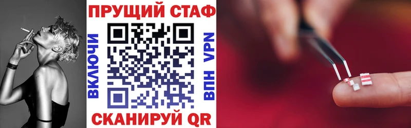 Меф мяу мяу Когалым