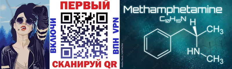 Амфетамин Premium  купить  сайты  Когалым 