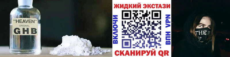 наркошоп  Когалым  даркнет как зайти  БУТИРАТ оксибутират 