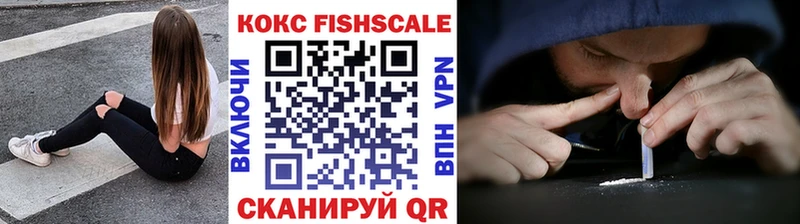 КОКАИН VHQ  Когалым 