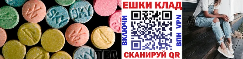 Ecstasy Дубай  Когалым 