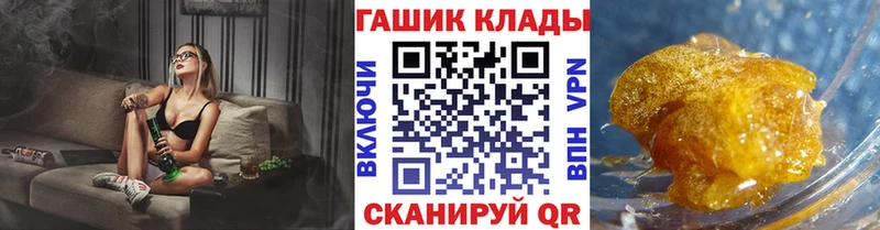 kraken   Когалым  ГАШ Premium  купить  сайты 