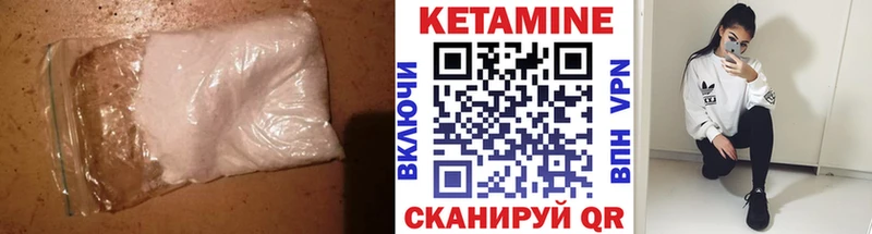 Кетамин VHQ  KRAKEN зеркало  Когалым 