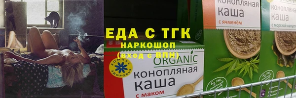 ALPHA-PVP Алексеевка