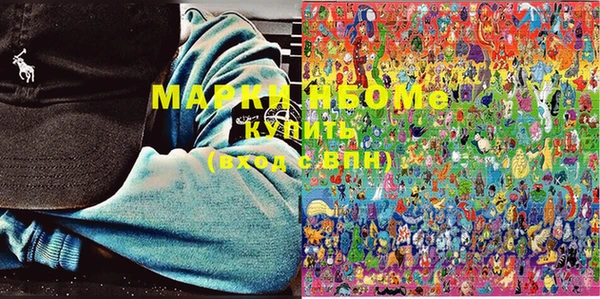 МДМА Абдулино