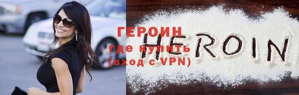 МДМА Абдулино