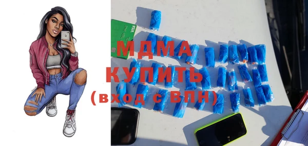 марки lsd Абинск