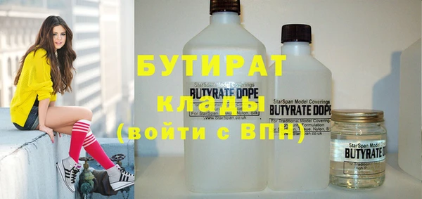 МДМА Абдулино