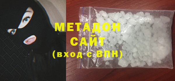 МДМА Абдулино