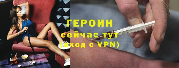 ALPHA-PVP Алексеевка