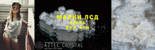 ALPHA-PVP Алексеевка