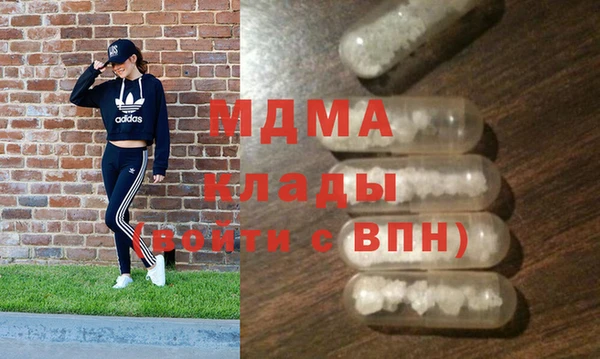 СК Абаза