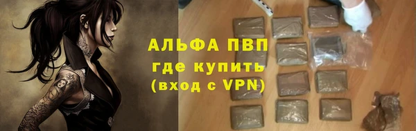 марки lsd Абинск