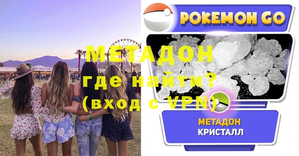 СК Абаза