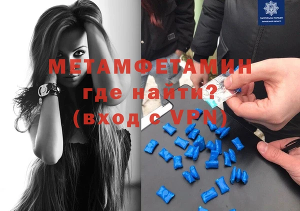 МДМА Абдулино