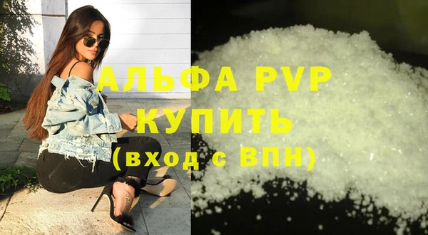 СК Абаза