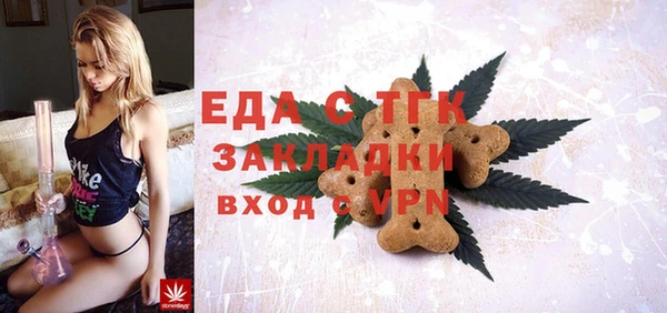 а пвп мука Алексин