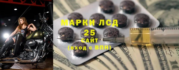марки lsd Абинск