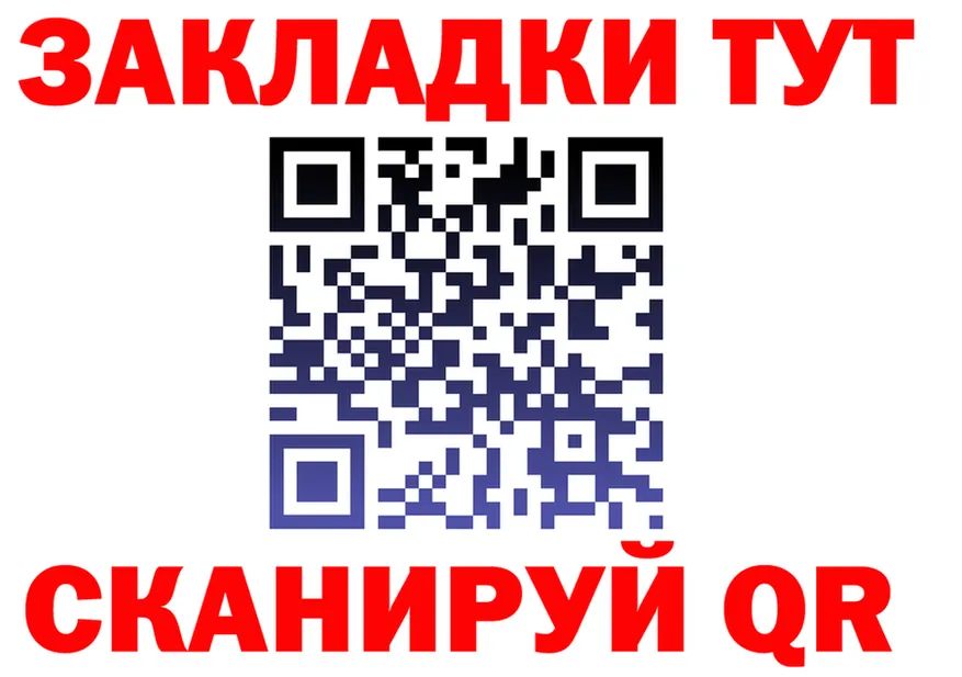 Хочу наркоту  клад Когалым