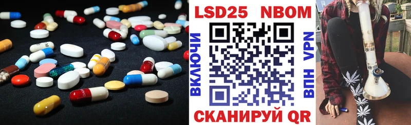 где найти наркотики Когалым KRAKEN как войти LSD-25 экстази кислота