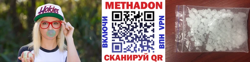 Метадон VHQ  Когалым 