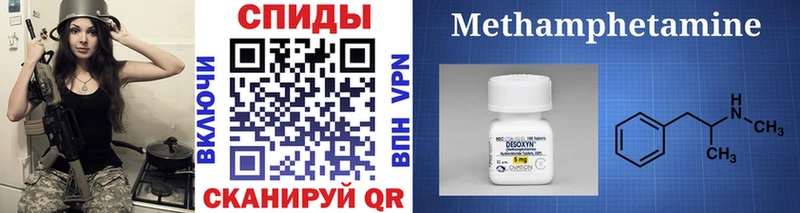 Метамфетамин мет блэк спрут Когалым