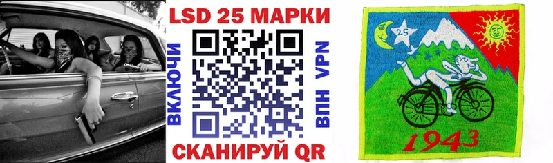 Наркотические марки 1500мкг  где продают   darknet Telegram  Когалым 